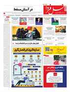 صفحه نخست