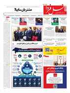 شماره 7637 مورخ 1404/2/29