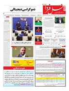 شماره 7646 مورخ 1404/3/11