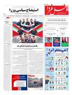 شماره 7734 مورخ 1404/7/20