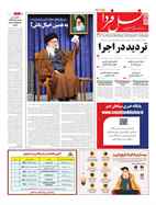 شماره 7741 مورخ 1404/7/29