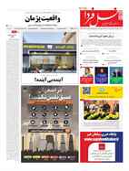 شماره 7743 مورخ 1404/8/3