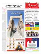 شماره 7746 مورخ 1404/8/6