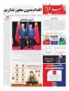 شماره 7748 مورخ 1404/8/10