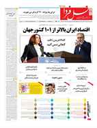 شماره 7205 مورخ 1402/8/9