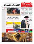شماره 7625 مورخ 1404/2/15
